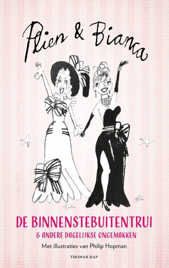 De binnenstebuitentrui (boek)